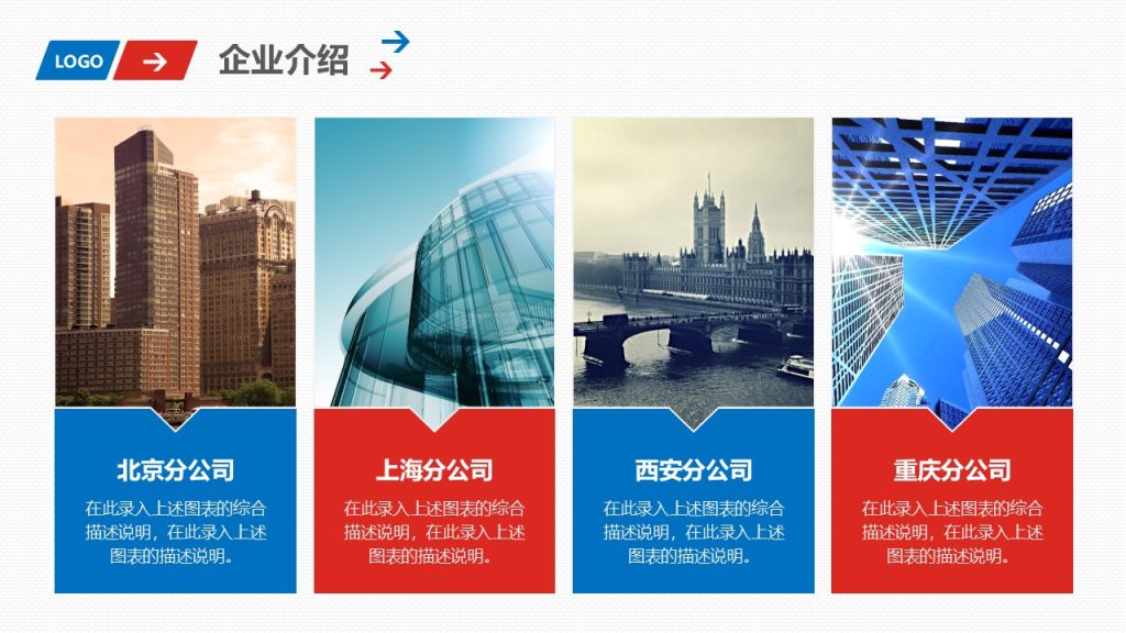 300套PPT精品模板 · 一次下载，够用三年-陪跑项目情报站