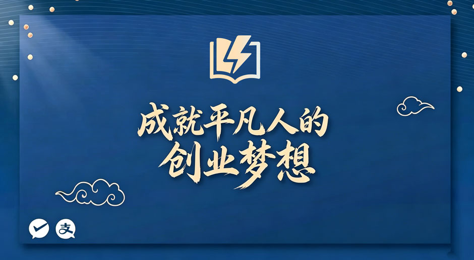 子比主题