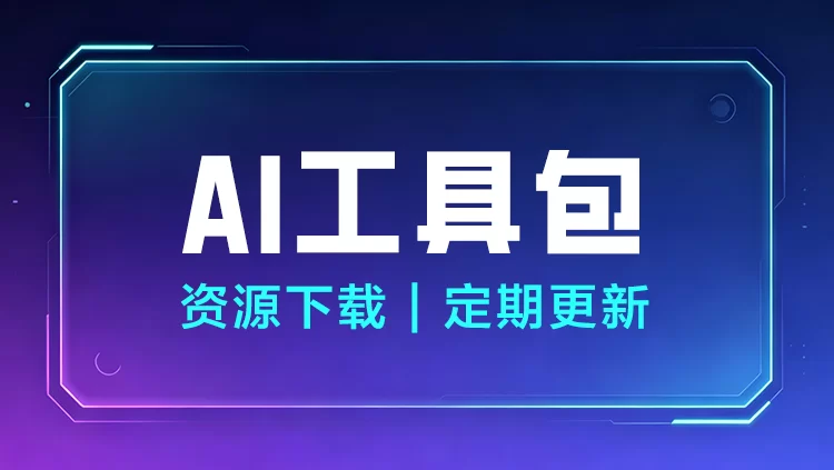 图片-陪跑项目情报站