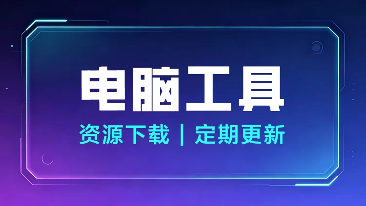图片-陪跑项目情报站